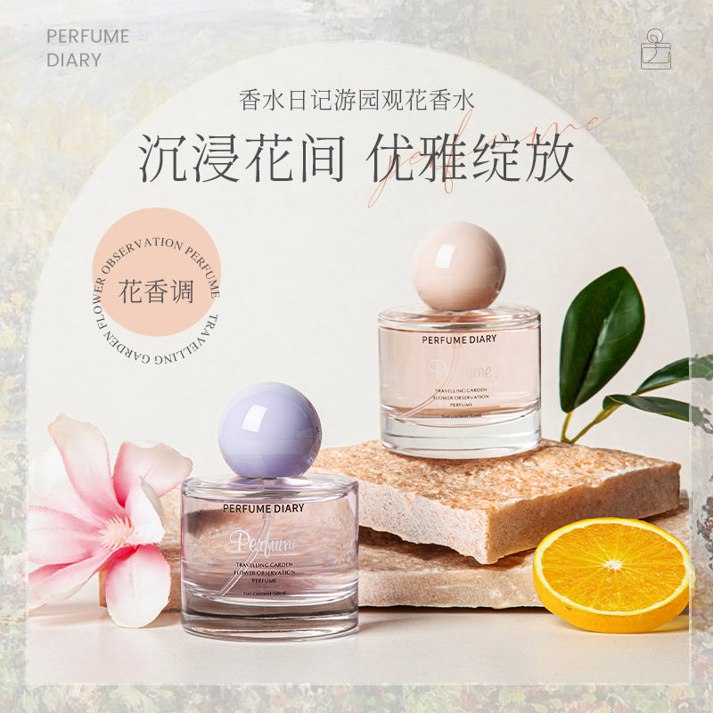 Perfume diary garden viewing perfume oriental fragrance osmanthus fragrance magnolia fragrance long-lasting fragrance women's perfume 50ml