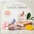 Perfume diary garden viewing perfume oriental fragrance osmanthus fragrance magnolia fragrance long-lasting fragrance women's perfume 50ml