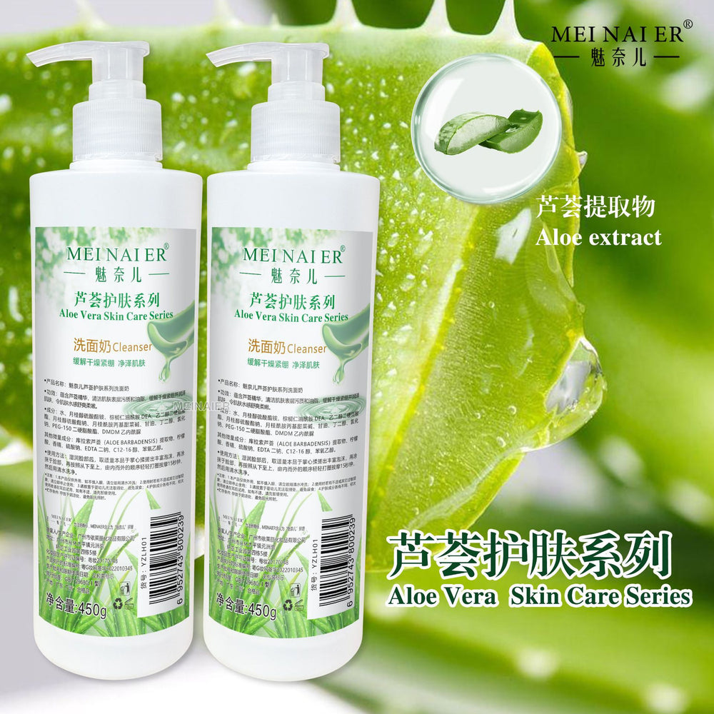 Wholesale 450g facial cleanser for beauty salons: hydrating, moisturizing, oil control, blackhead removal, and deep cleansing