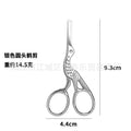 Silver round-headed crane scissors