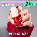28# flower rain red glaze