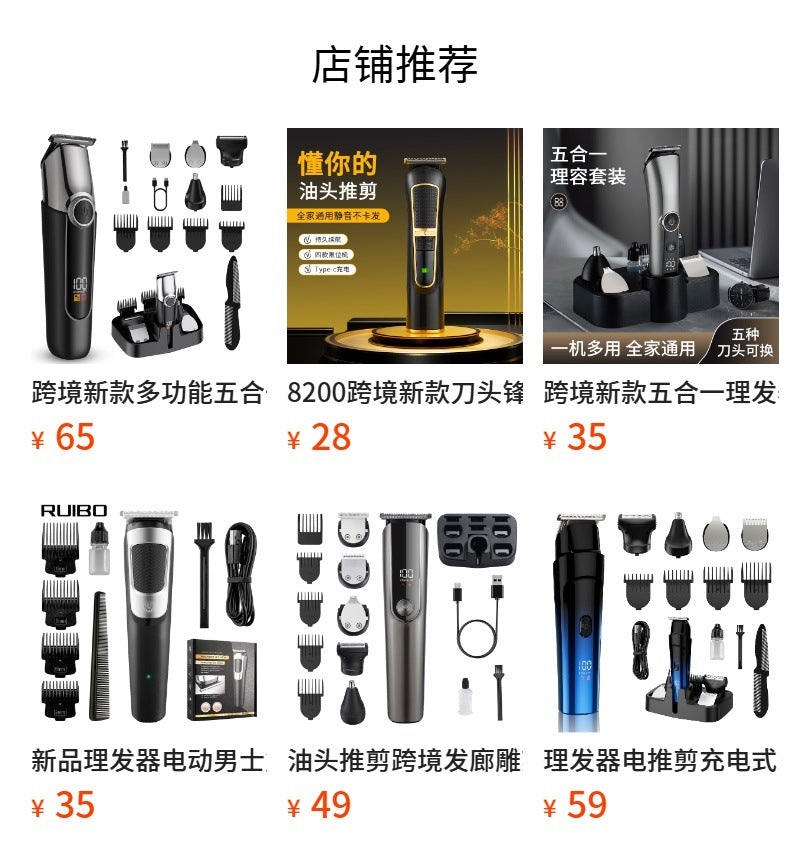 Hairdressing and beard handy gadgetmen's electric hairdressing device for self-cutting, household shaving scissors, nose hair carving, white electric clippers
