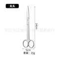 Wholesale stainless steel scissors, elbow, straight tip, thickened thread, large and small scissors, seam scissors, beauty tools