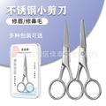 Manufacturer stainless steel beard scissors men beard nose hair eyebrow trimming scissors round head pointed for homeembroidered small scissors in stock