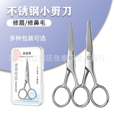 Manufacturer stainless steel beard scissors men beard nose hair eyebrow trimming scissors round head pointed for homeembroidered small scissors in stock