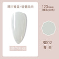 02# qingbai
