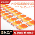 Zhengxiang customized gel manicure stickers korean uv semi-baked semi-cured nail stickers cross-border gradient manicure stickers wholesale