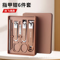 Factory direct anti-splash home nail clipper set - 4-piece manicure & pedicure tool kit - wholesale