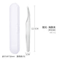Dolphin clip + plastic box