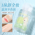 Xixi enzyme cleansing water - gentle & deep cleansing makeup remover for face, eyes, and lips - 3-in-1 press-type cleanser