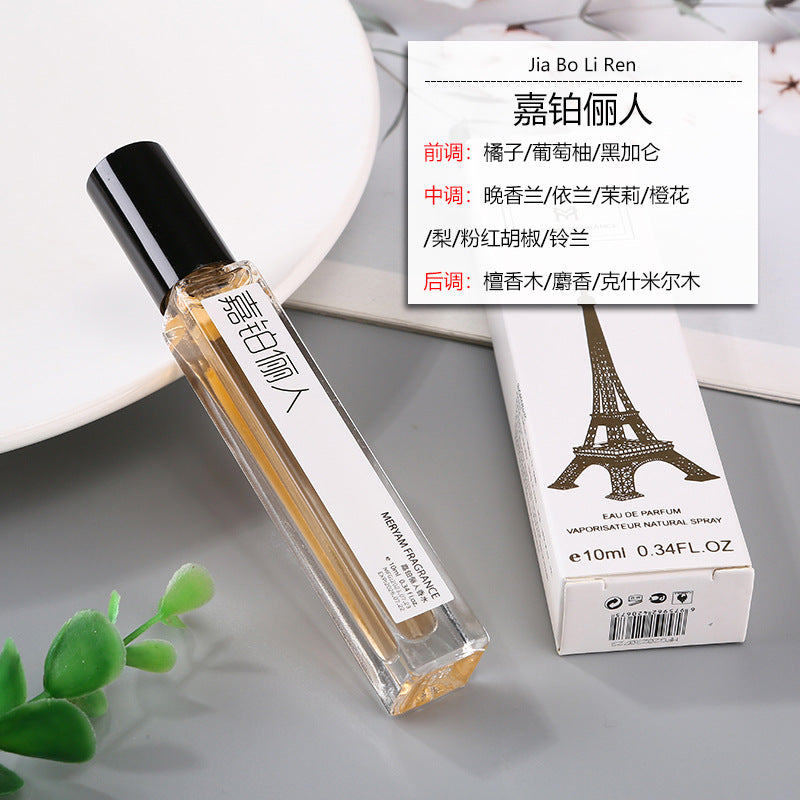 Night market stall perfume sample blue woody tone men and women earth live broadcast genuine perfume 10ml long-lasting light fragrance