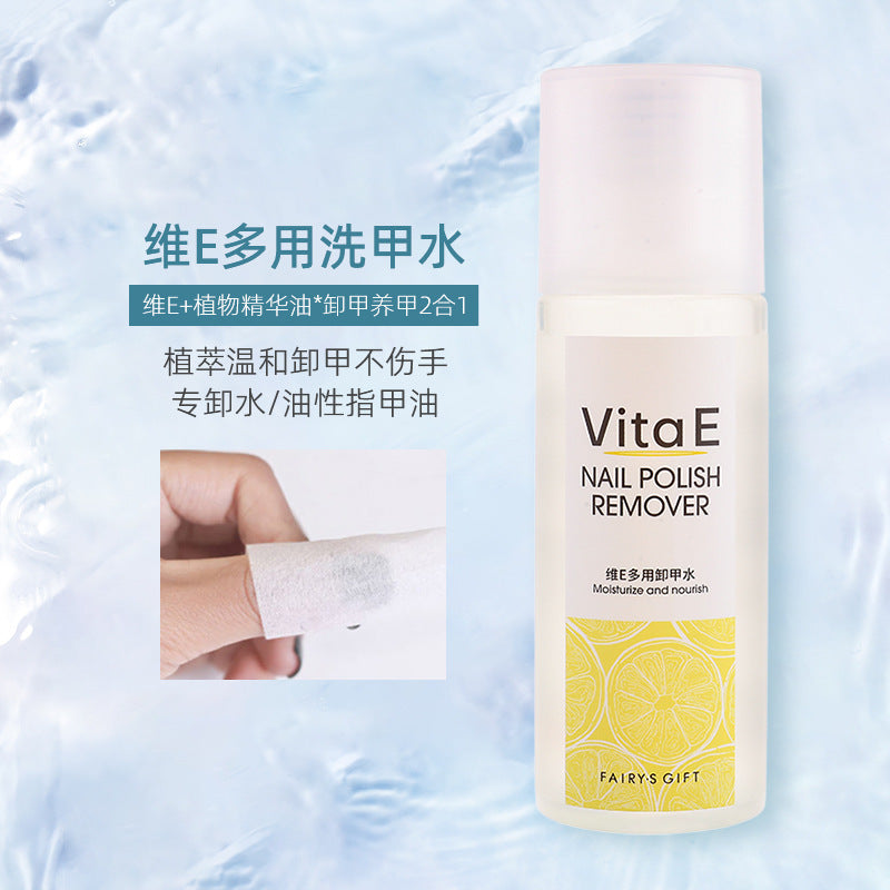 Neutral mild vitamin e multi-purpose nail polish remover does not hurt nail polish remover moisturizing cleansing oil nail polish remover wholesale