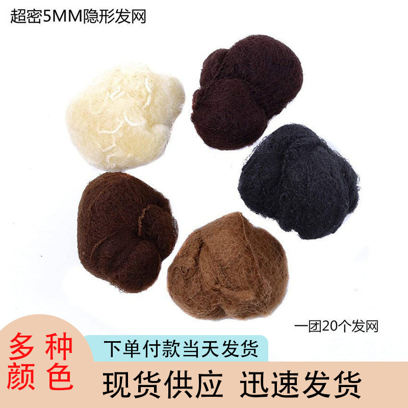 Photo studio ballet dance net pocket plate head stewardess head flower plate hair invisible ultra-fine hair net wig disposable net hair tie