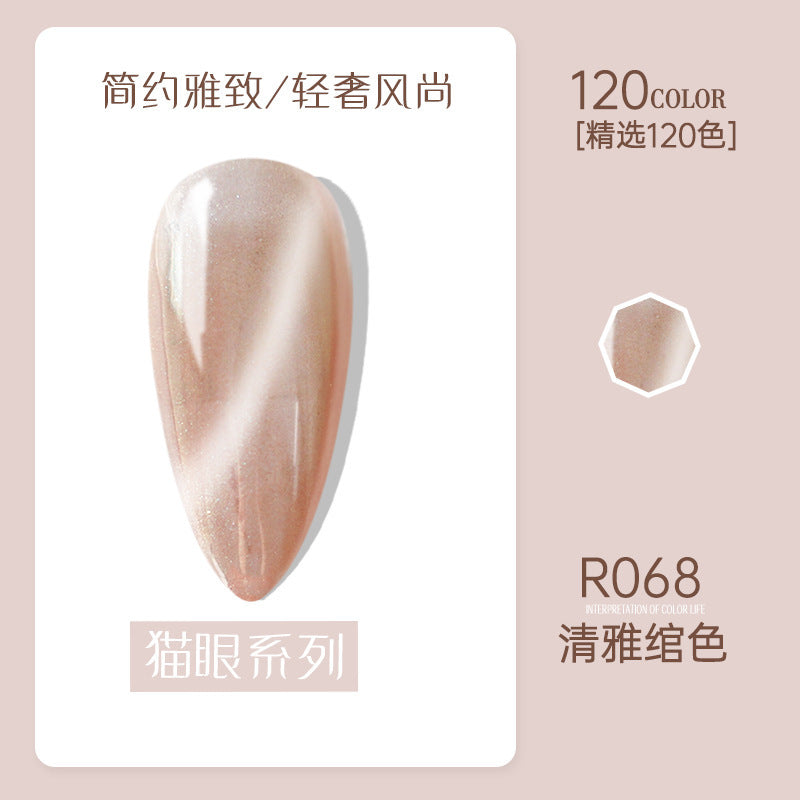 Risyal nail polish gel 7.3ml nail polish ice transparent cat eye gel nude barbie gel cross-border hot style