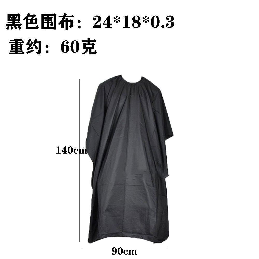 Hairdressing cloth, hair brush, hairdressing comb suit, hair salon supplies, hair cutting and styling apron, hairdressing clothes, hair dyeing shawl
