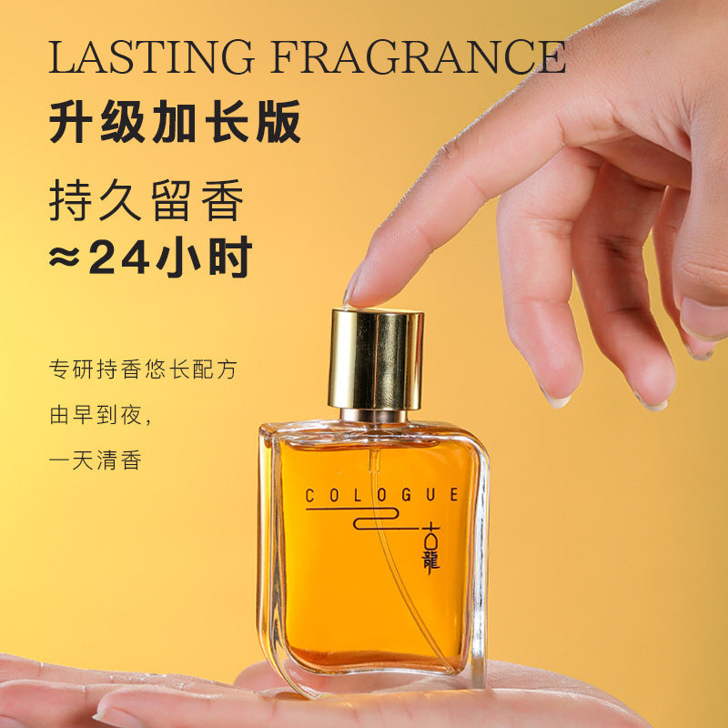 Chimei cologne men's perfume long-lasting fragrance fresh light fragrance woody fragrance gentleman's charming perfume wholesale