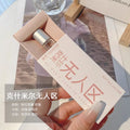 Shimang first love and you roller ball perfume student party fresh light fragrance no man's land roller ball deodorant women's perfume