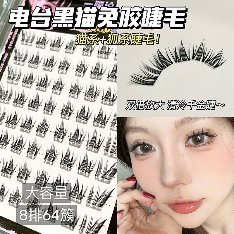 Xixi self-adhesive glue-free false eyelashes - black brown natural volume curl segmented eye tail lengthening lashes