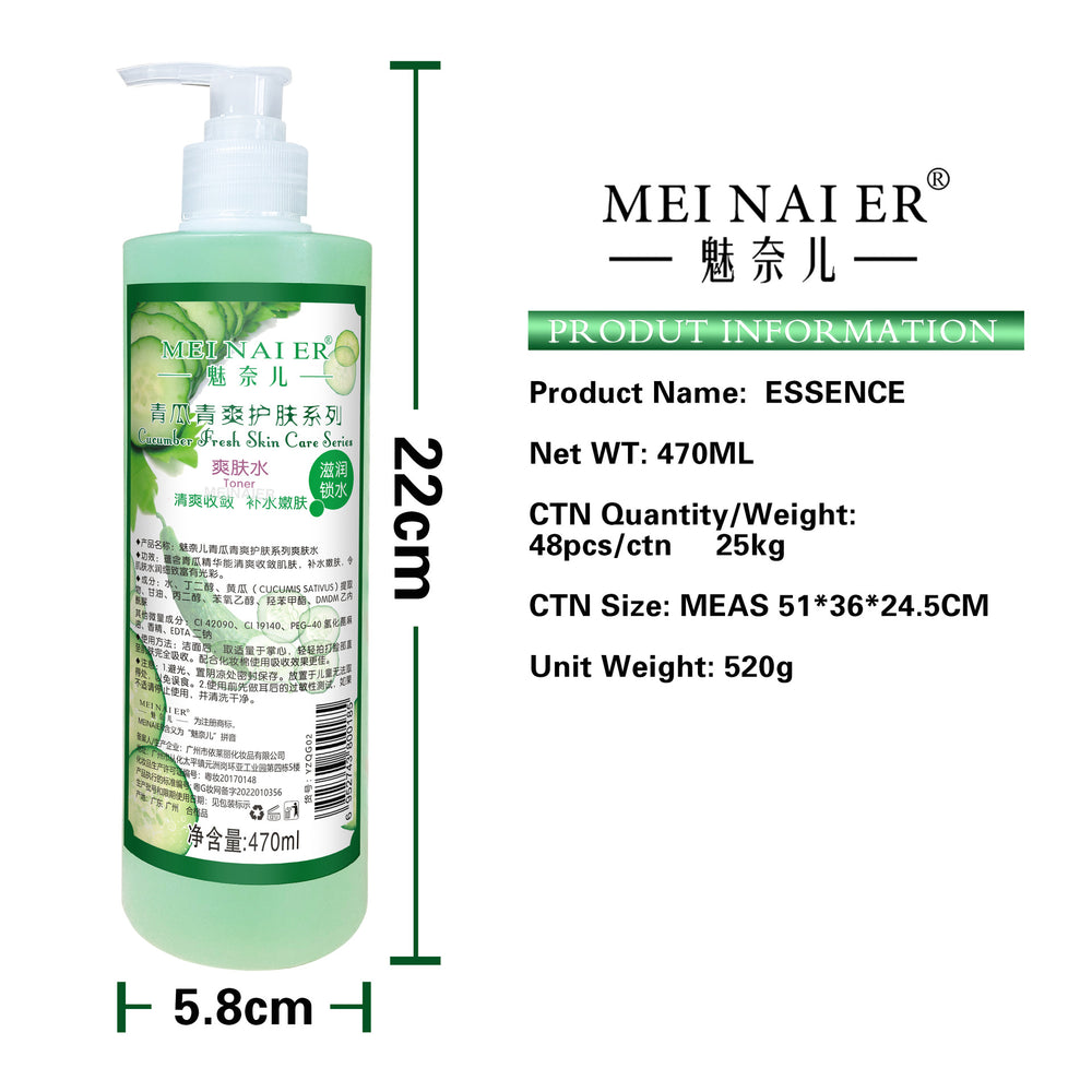 Export hydrating moisturizing toner, refreshing oil control, shrinking pores, brightening and moisturizing skin, softening toner, beauty salon line