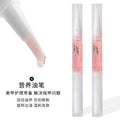 Nutritional pen anti-barb manicure finger edge nutritional oil pen finger edge oil nail polish nail nutritional pen manufacturer wholesale