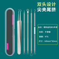 Type c 4-pin + bent clip + plastic box