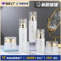 Ready-to-ship skincare set including: lotion, essence, cream, and jar. includes a 120ml bottle, a 100ml spray bottle, a 40ml lotion bottle, and a 50g jar of eye cream