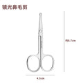 Mirror nose hair trimmer