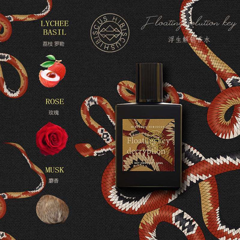 Floating life key men women perfume long-lasting fragrance light fragrance fresh mysterious abyss neutral women men perfume