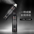 Marco andy little black glue makeup setting spray hydrating, quick-drying, film-forming, refreshing and compliant, no powder sticking and not easy to remove makeup