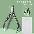 Manufacturer in stock dead skin pliers nail clippers manicure dead skin scissors gray nail nail scissors suit manicure tools eagle mouth pliers