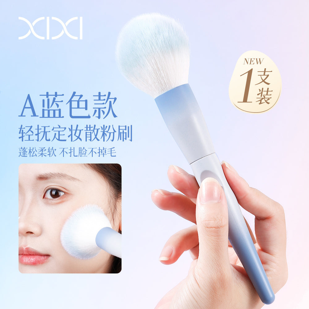 Xixi patting makeup setting powder brush blush brush contouring brush soft fluffy makeup setting powder powder brush makeup brush
