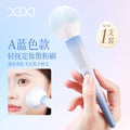 Xixi patting makeup setting powder brush blush brush contouring brush soft fluffy makeup setting powder powder brush makeup brush