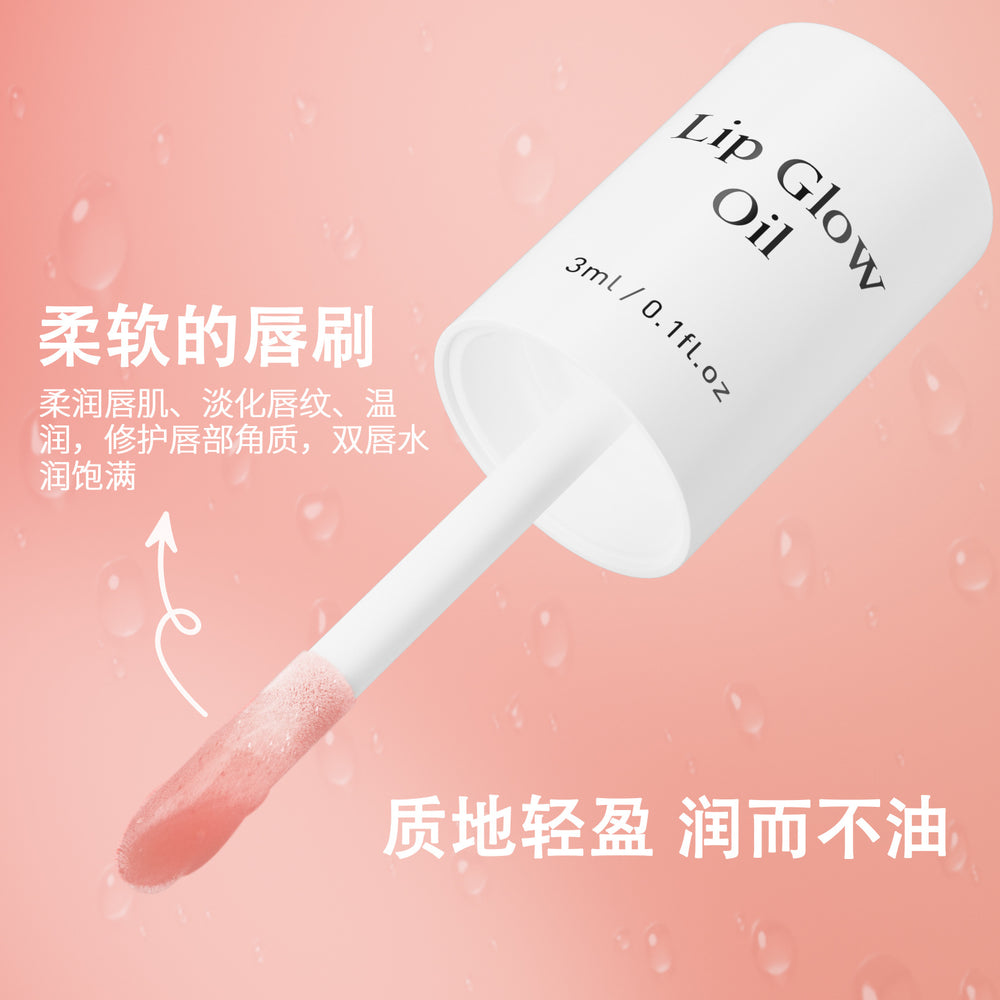 Tk amazon bestseller fruit lip oil - long-lasting, pigmented, moisturizing lip oil - neutral tube - export factory