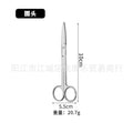 Wholesale stainless steel scissors, elbow, straight tip, thickened thread, large and small scissors, seam scissors, beauty tools