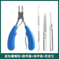 Blue eagle mouth pliers + nail picker + nail file + dead skin fork + bag