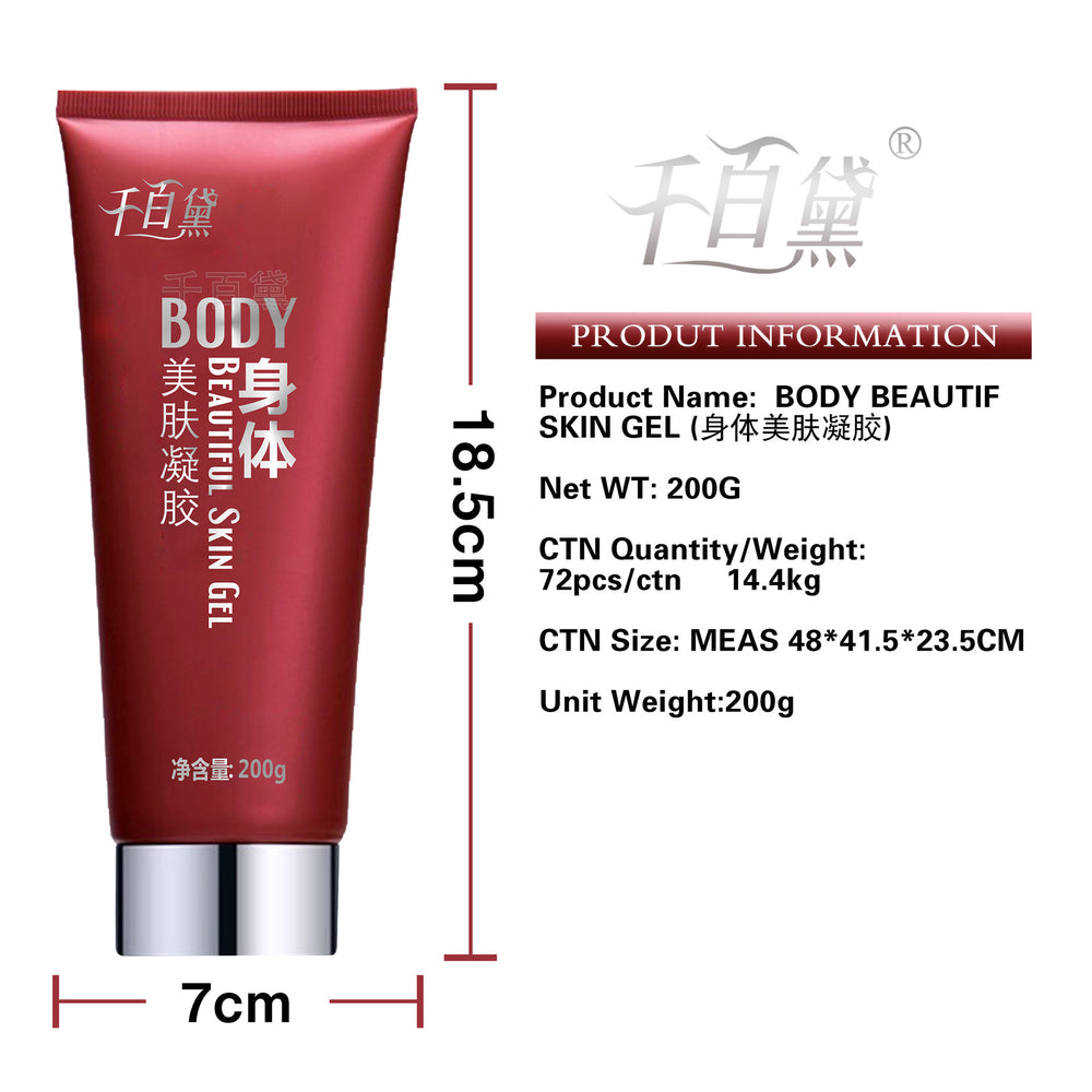 qianbaide hydrating and moisturizing body beauty firming cream elastic nourishing gel cream beauty salon guide gel wholesale