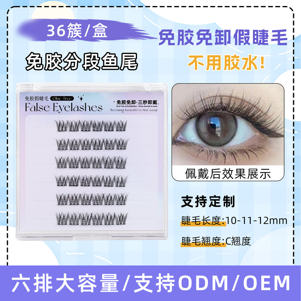 Pindu glue-free false eyelashes, formaldehyde-free, personalized segmented nature self-adhesive glue-free and removable fox eyelashes