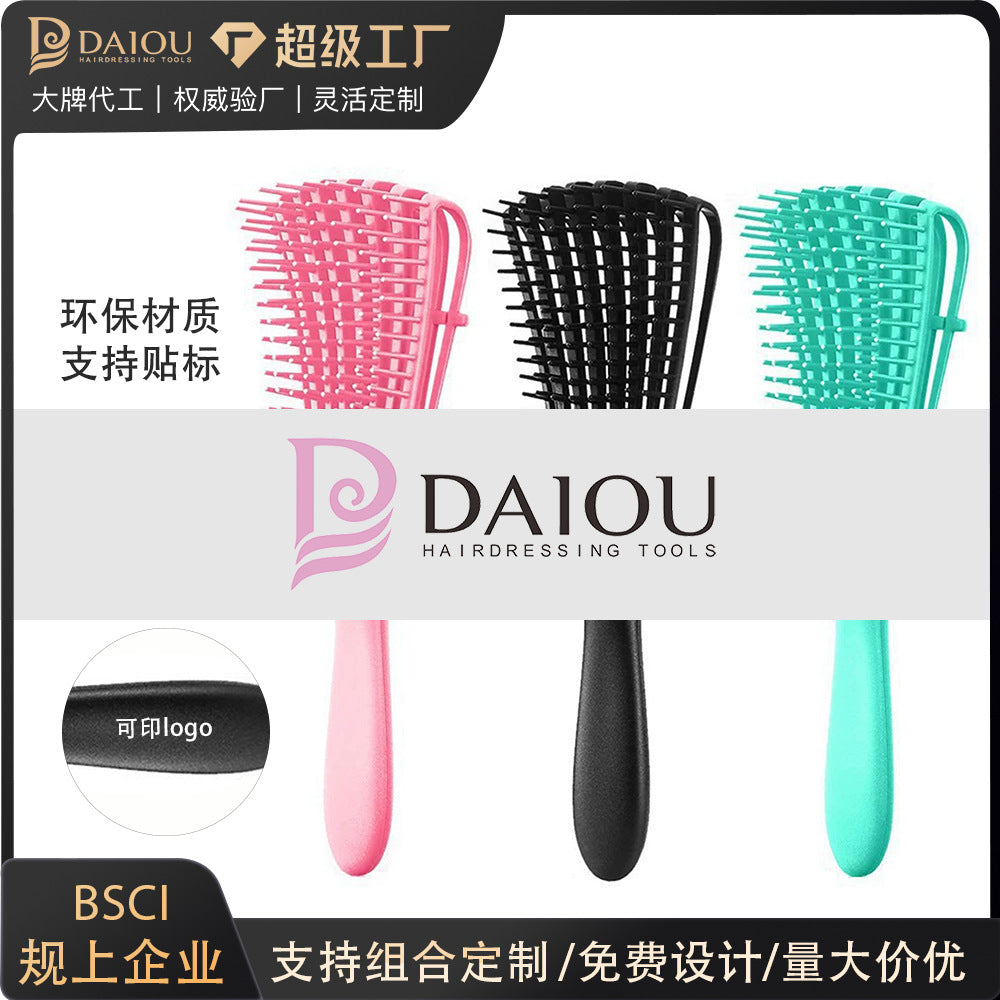 popular eight-claw comb for home fluffy styling hairdressing massage straight hair comb shampoo smooth hair rib comb in stock