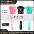 popular eight-claw comb for home fluffy styling hairdressing massage straight hair comb shampoo smooth hair rib comb in stock