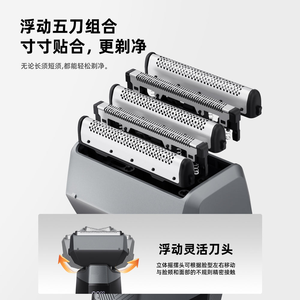Two-speed electric beard trimmer, fully washable shaver, reciprocating five-blade head, high-power razor for a super clean shave