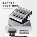 Two-speed electric beard trimmer, fully washable shaver, reciprocating five-blade head, high-power razor for a super clean shave