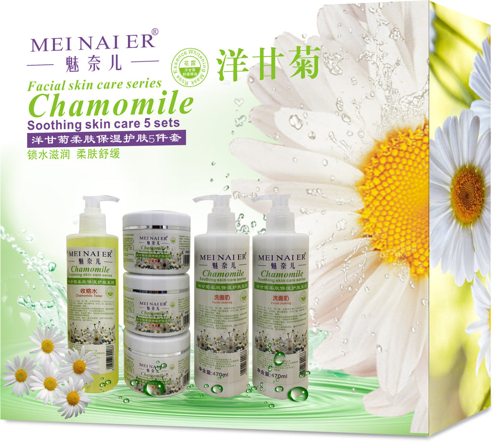 beauty salon facial spa skin care suit 5-piece set of moisturizing skin care products nourishing massage cream facial cream