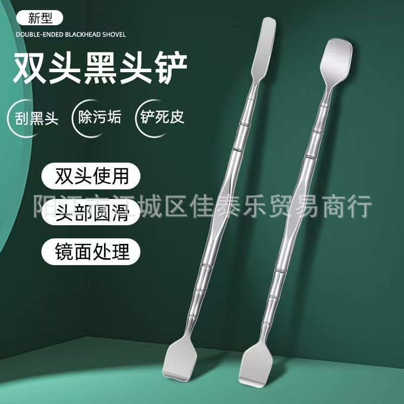 Manufacturer stainless steel blackhead shovel double-ended nose blackhead remover blackhead shovel hair follicle cleaning care beauty tool