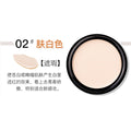 Makeup meixier impeccable concealer covers spots, acne marks, dark circles, tattoos, scars, and contouring foundation cream