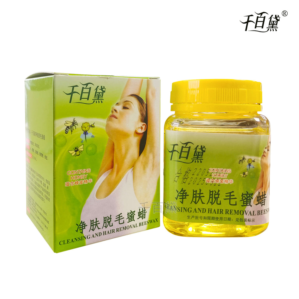 Qianbaidai water-based skin cleansing hair removal wax soothing cleansing armpit arm body hair removal beeswax wholesale