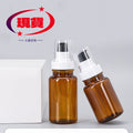 Factory direct pet plastic bottles for medical aesthetics - amber lotion & essential oil bottles - cosmetic sample containers - medical aesthetics series set