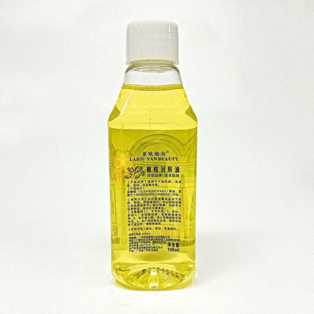 Olive essence oil skin care hair care moisturizing olive oil moisturizing facial body spa moisturizing oil 100ml wholesale