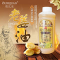 ginger essential oil body massage essential oil soothing essence oil moisturizing comfy basics oil nourishing skin care oil export batch