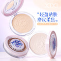 Xixi punk future soft focus powder set makeup oil control concealer no powder no makeup waterproof sweatproof honey powder