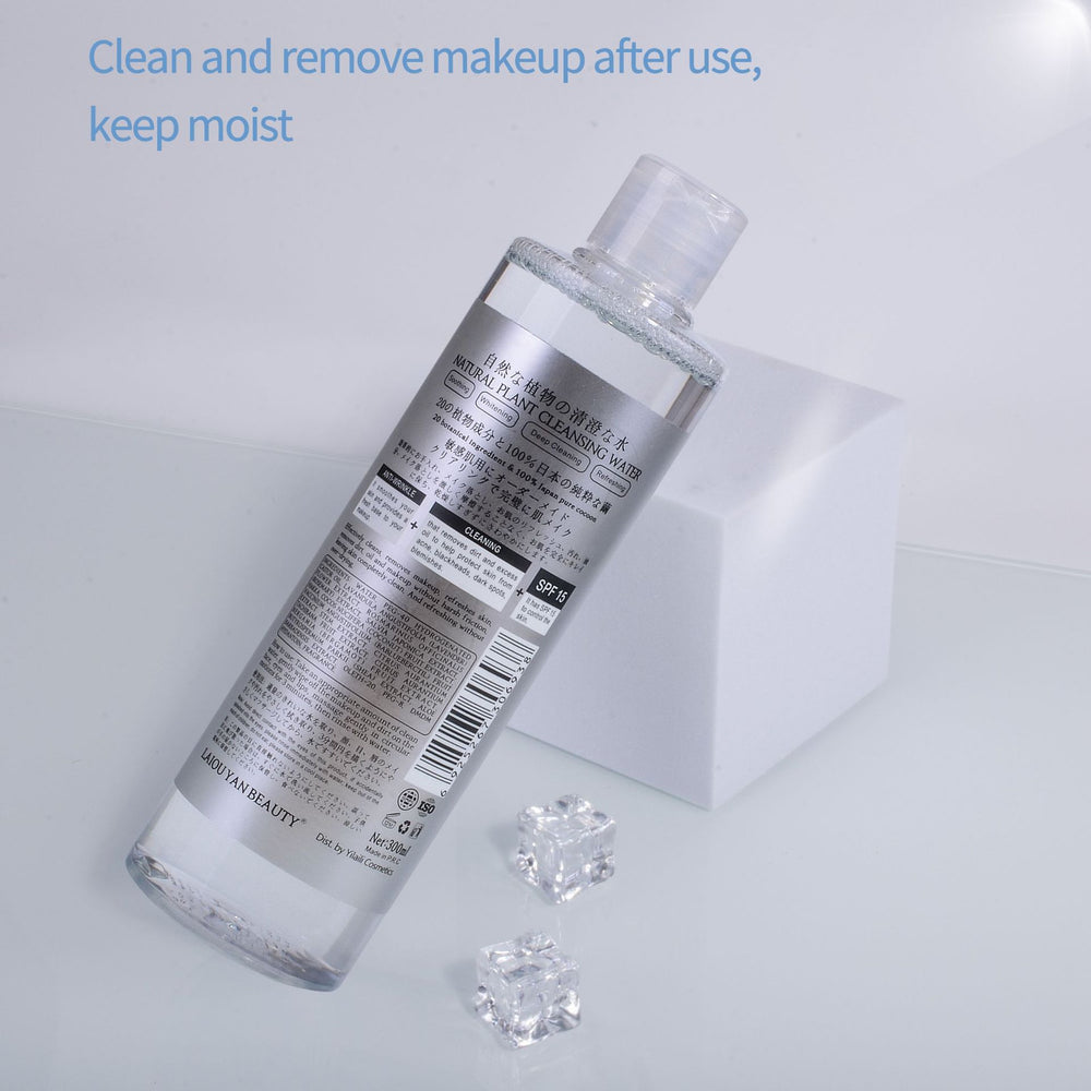 gentle deep cleansing makeup remover, oily and acne-prone skin, watery plant makeup remover, eye, lip and face three-in-one 300ml